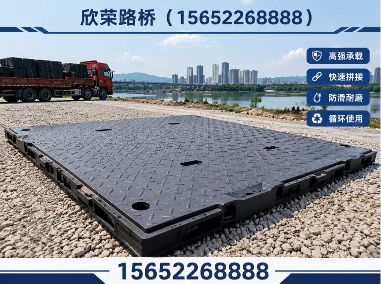 吴桥县贝雷片展示图