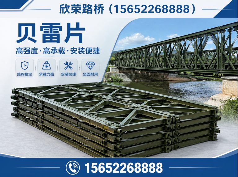 吴桥县欣荣路桥展示图